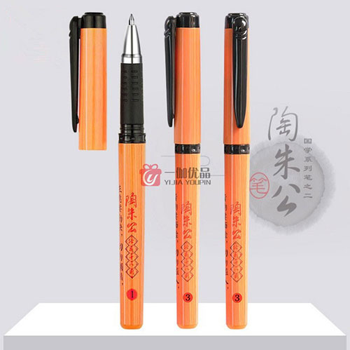 10支套装签字笔 广告礼品中性笔