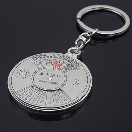 公司礼品商务钥匙链广告定制万年历钥匙扣
