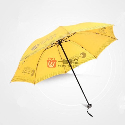 折叠广告雨伞定做三折优质雨伞可印制LOGO